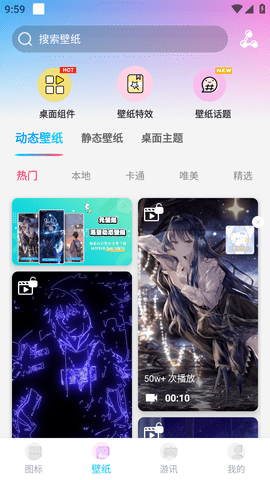 图标精灵APP破解版