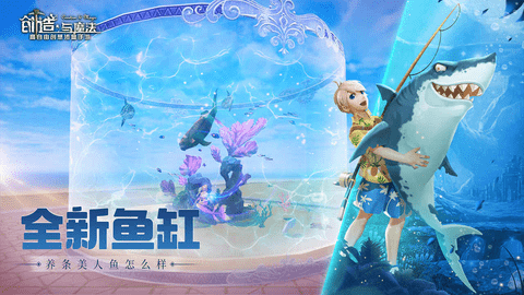 创造与魔法科技破解版