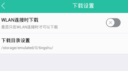 懒人听书最新版2023