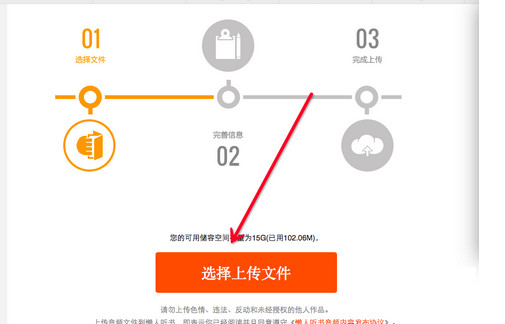 懒人听书最新版2023