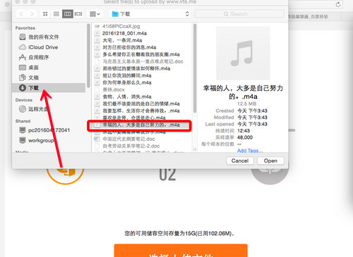 懒人听书最新版2023