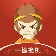 悟空换机同步助手APP安卓手机版