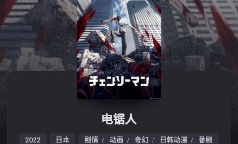 土拨鼠电影免登录无限制版