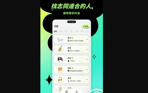 不独App安卓版下载