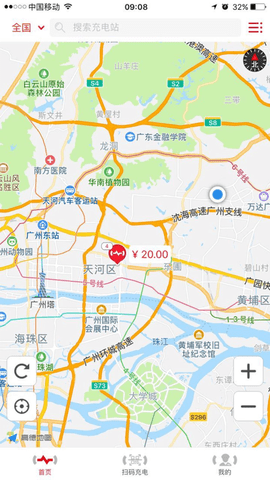 微充网App2023最新版