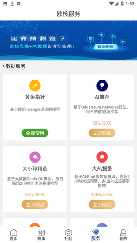 Screenshot_20221102-135356