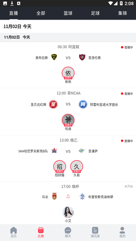 精球体育回放app安卓版