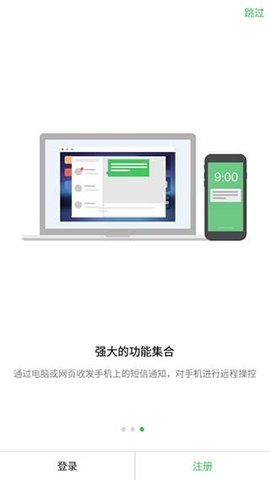 AirDroid