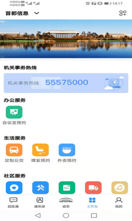 2022030109031952820