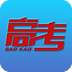 高考资源网App免费版