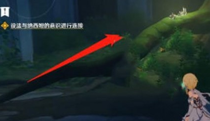 原神与纳西妲意识连接任务攻略 与纳西妲意识连接任务说明