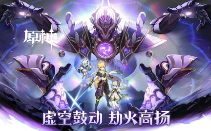 原神3.2版本UP池角色抽卡建议分享 