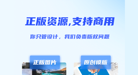 懒设计App素材高清版