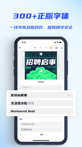 懒设计App素材高清版
