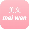 经典美文App免费版