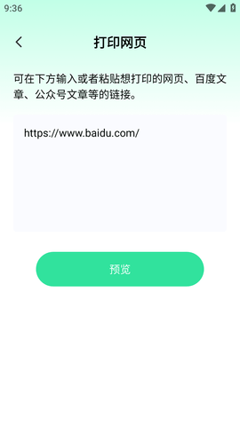多功能打印机 (7)