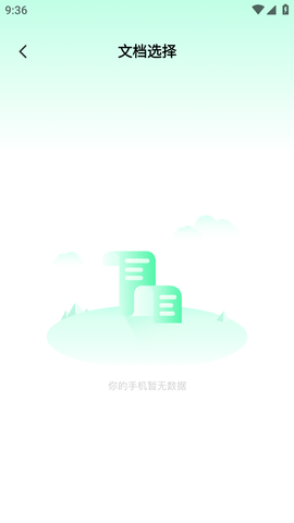 多功能打印机 (4)