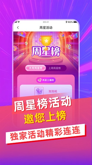 寓兔直播平台手机版