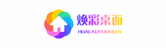 百变桌面壁纸优化版免广告