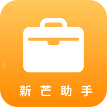 新芒助手App安卓版