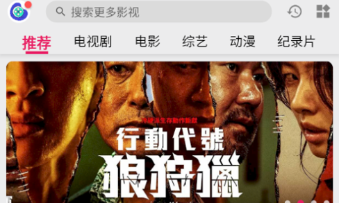 乐看视频最新版
