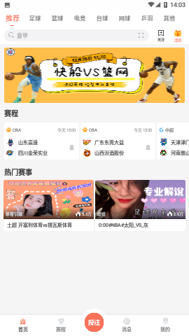 88体育