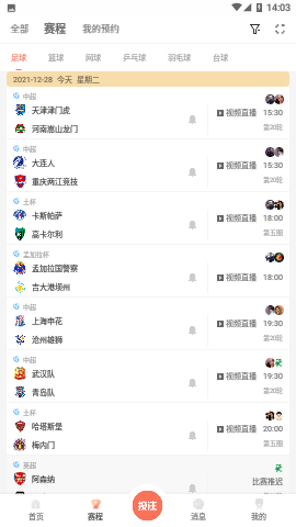 88体育NBA直播高清直播软件