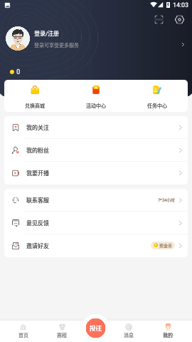88体育NBA直播高清直播软件