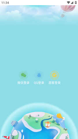 足迹地图助手 (1)