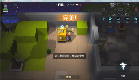 逃跑吧少年内置修改器版