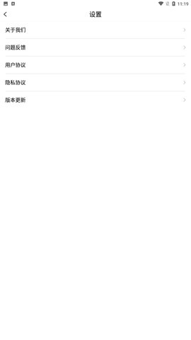 松花视频2023最新版