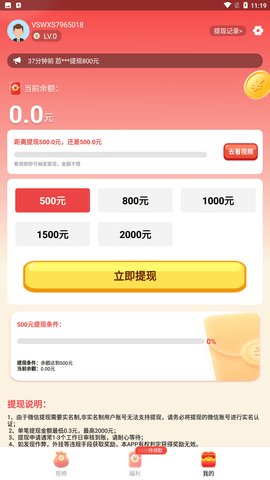 松花视频2023最新版