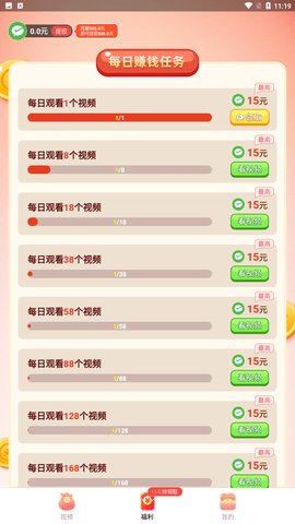 松花视频2023最新版