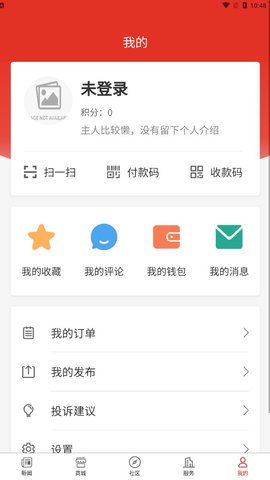 大梦新闻最新版