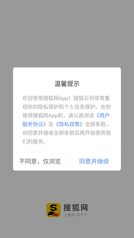 搜狐网 (1)