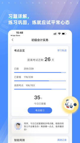 之了课堂