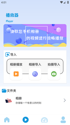 超级投屏助手安卓版