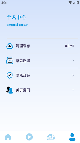 超级投屏助手 (4)