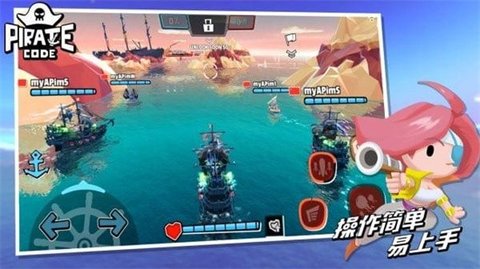 海盗法则手游破解版