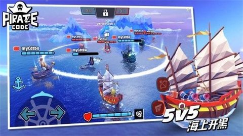 海盗法则手游破解版