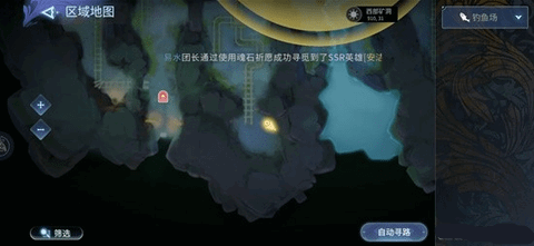 风色幻想命运传说大世界宝箱位置图文详细攻略