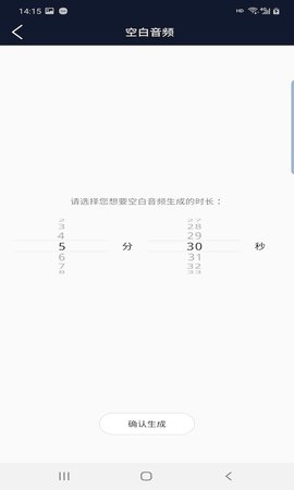 快享音频编辑器App最新版