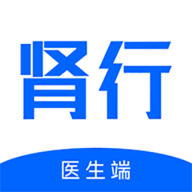 肾行医生端app安卓最新版