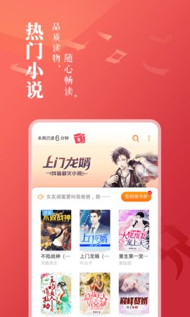 书书网2023最新版