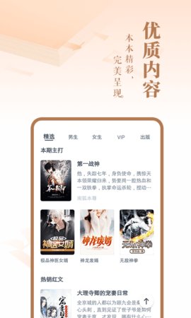 书书网2023最新版