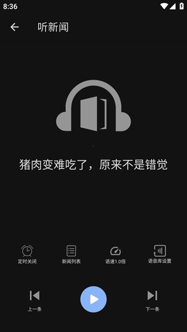 天坦百宝箱破解版