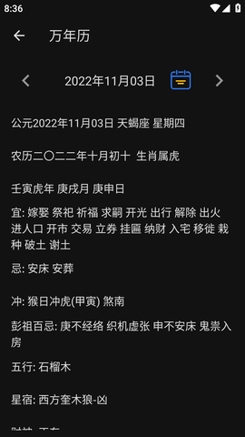 天坦百宝箱 (6)