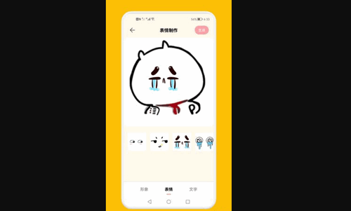 GIF制作王App安卓版