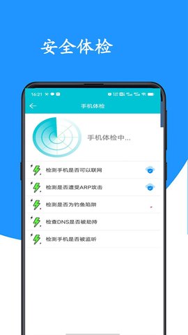 本地私密影音最新版