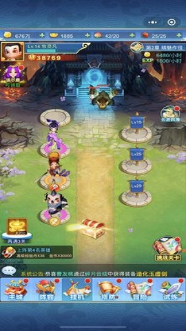 部落爱塔防手游破解版